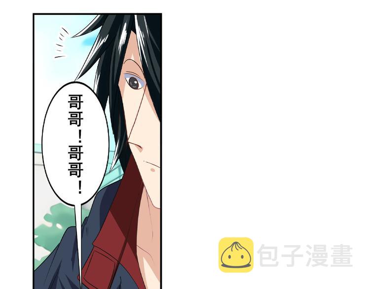 第129话55
