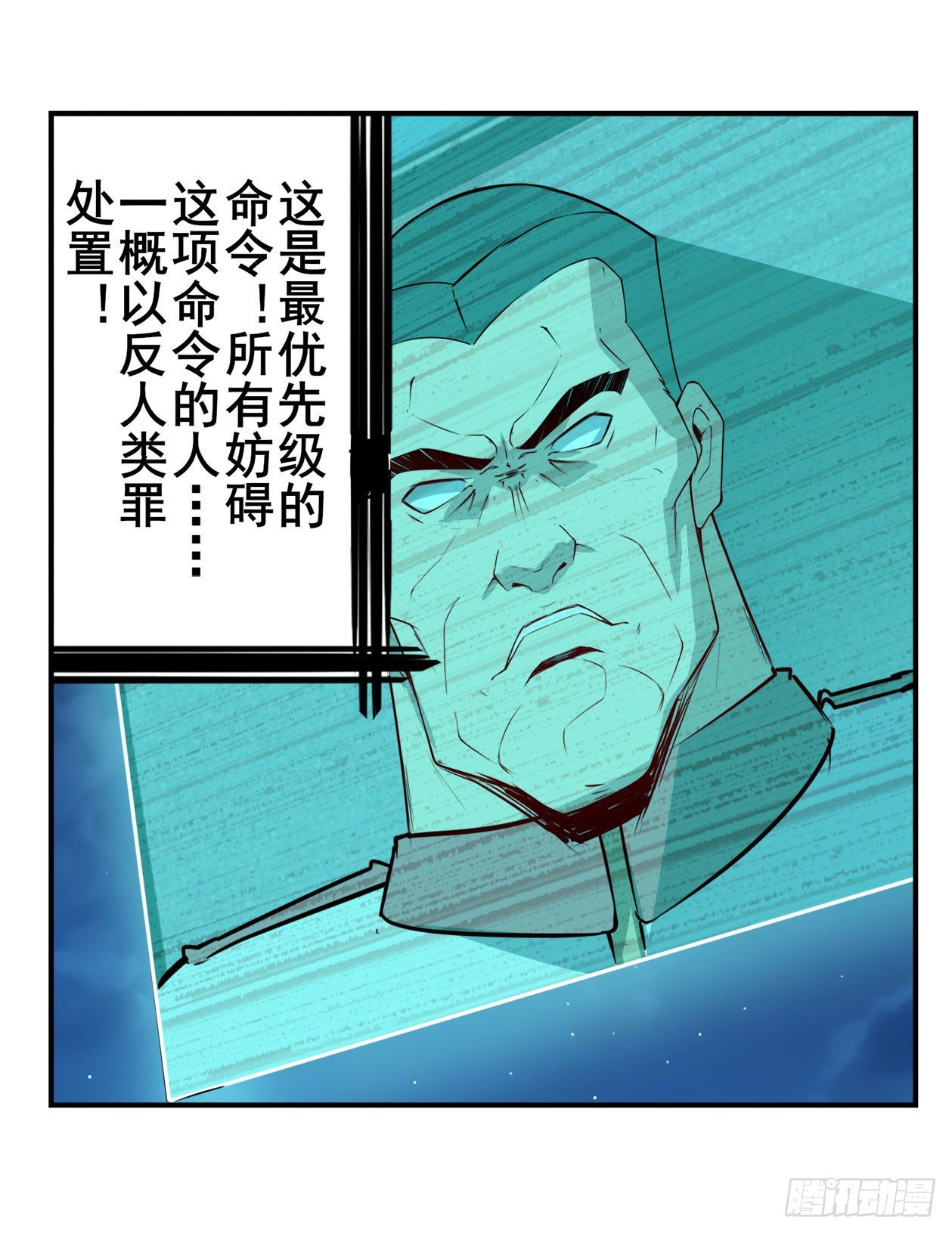 第337话 最後的通牒34