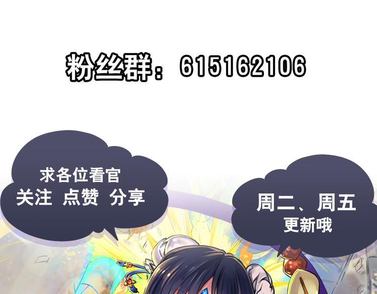第283话 本色出演143