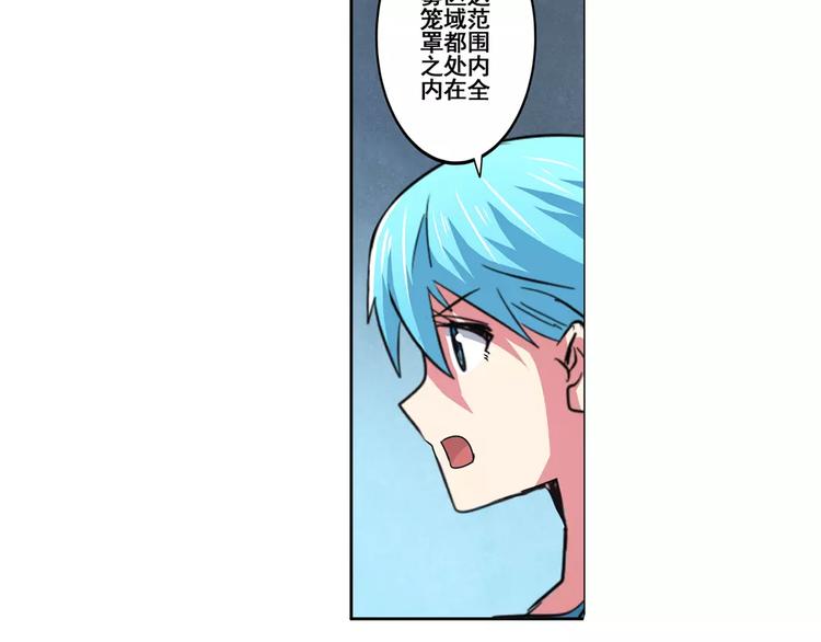 第61话 暴风雨来袭？107