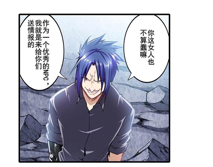 第168话6