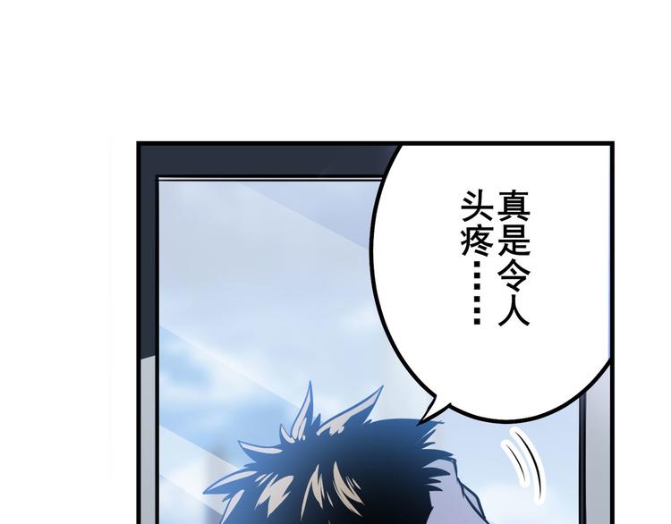 第282话 导火索42