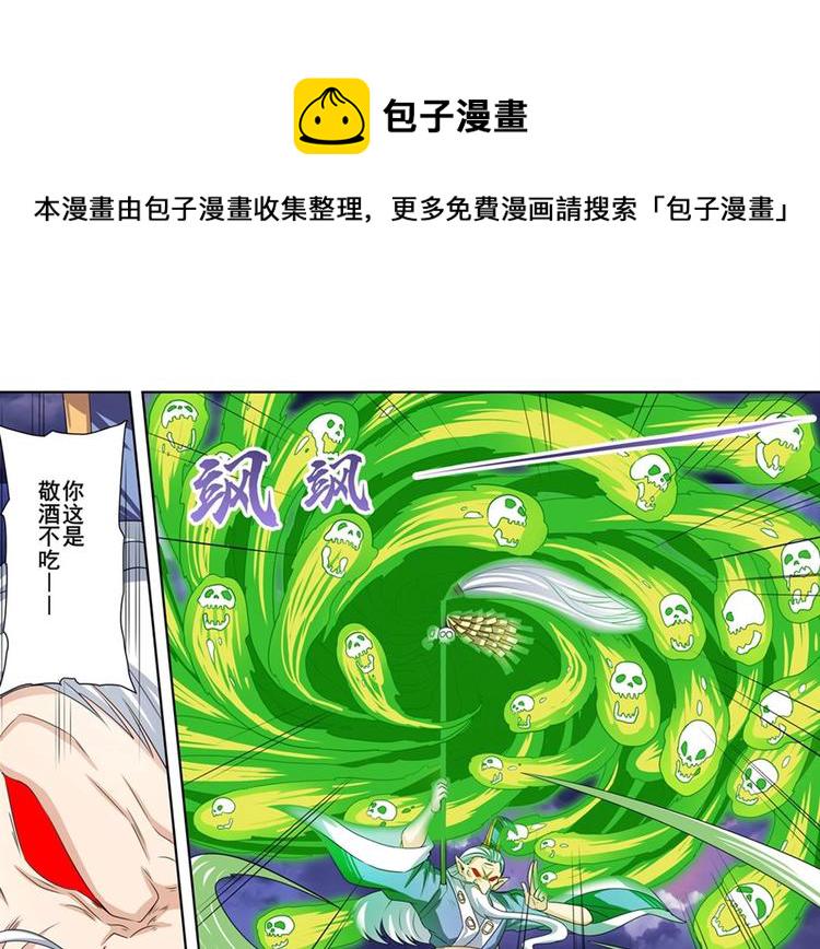 第143话53