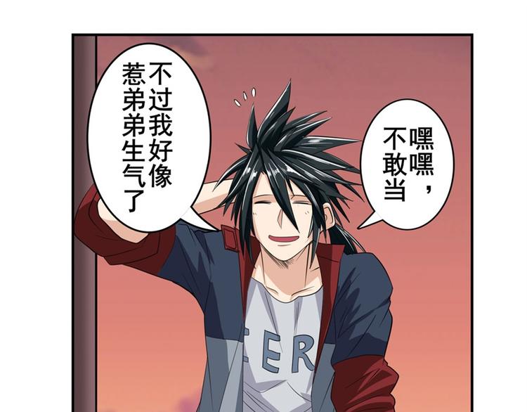 第118话82