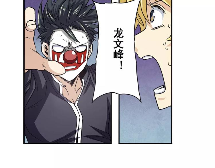第55话 审判之剑18