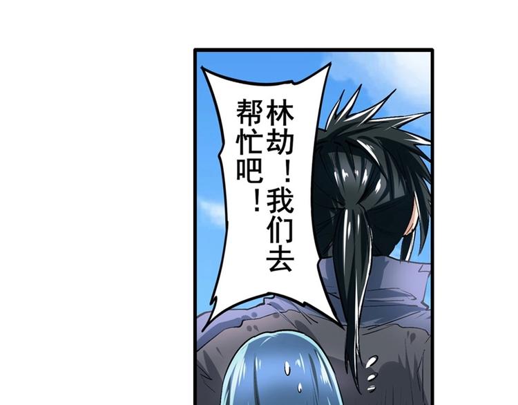 第153话124