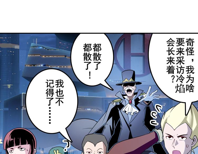 第302话 抹消75