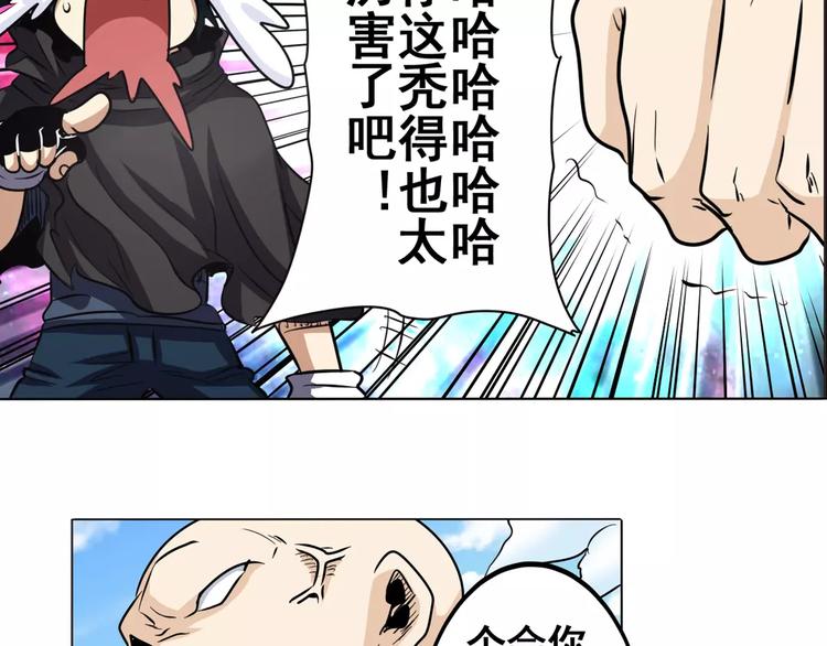 第41话32