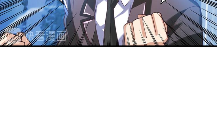 第197话53