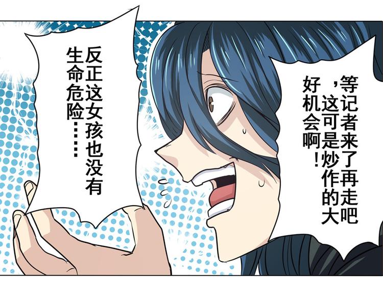 第29话73