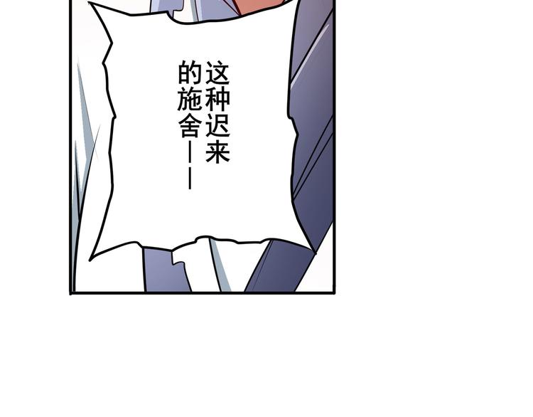 第249话 掌门嘱托60