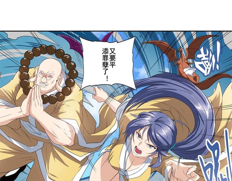 第138话110