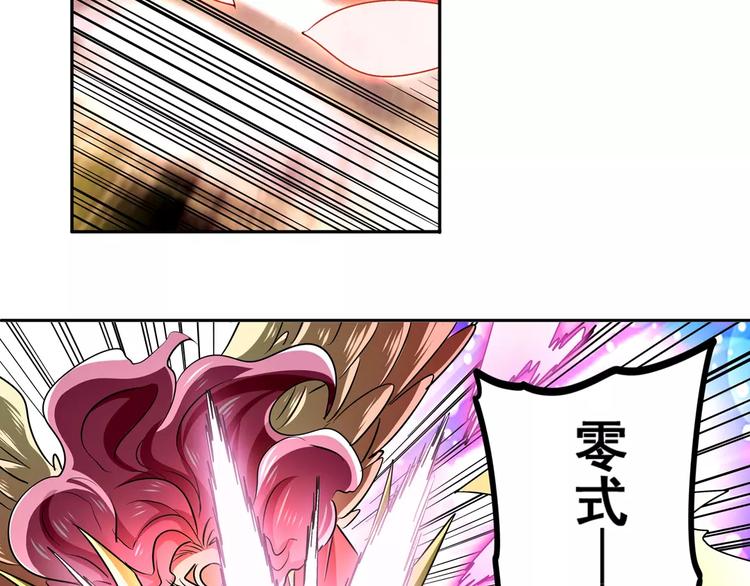 第52话90