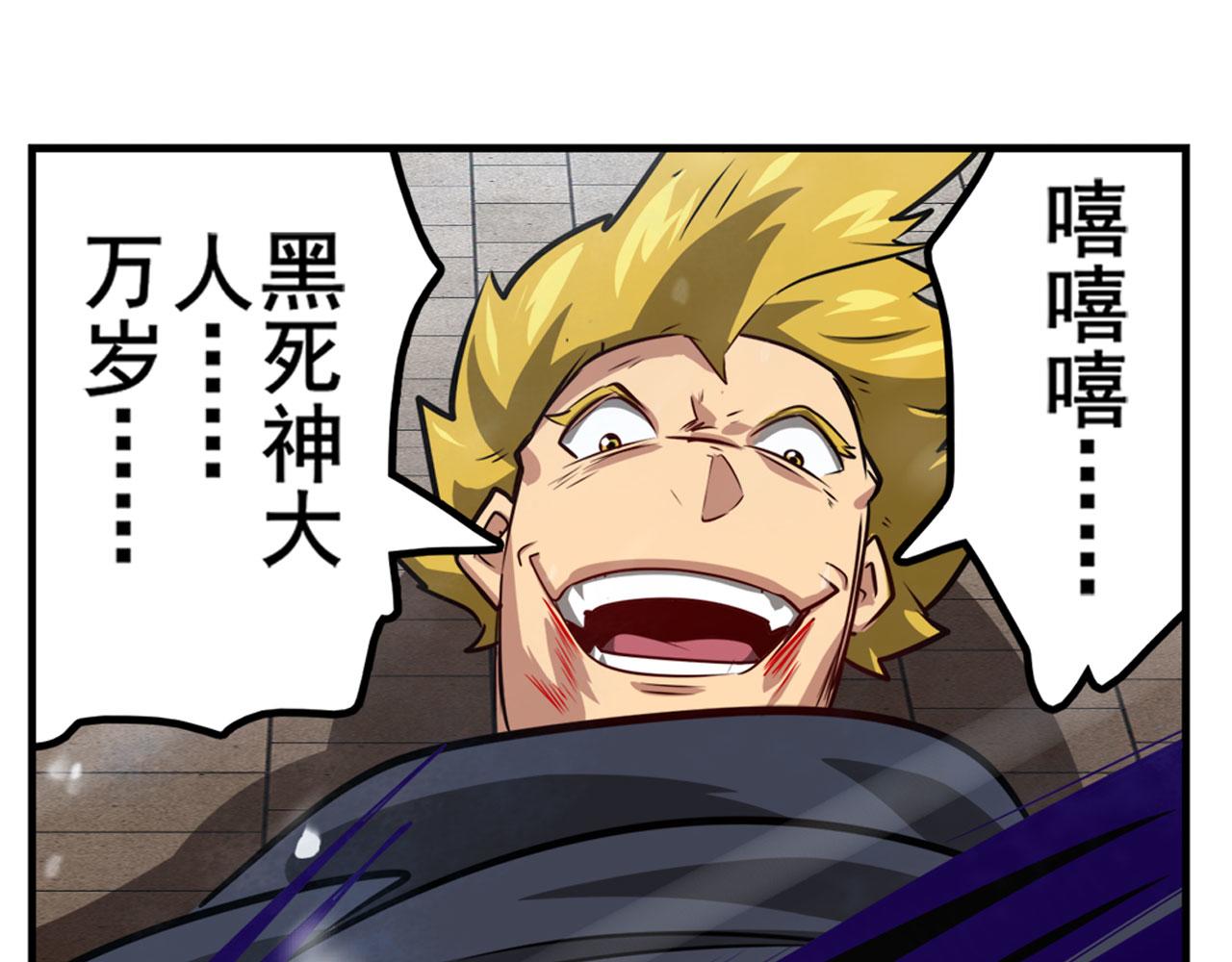 第423话 神的尊严150