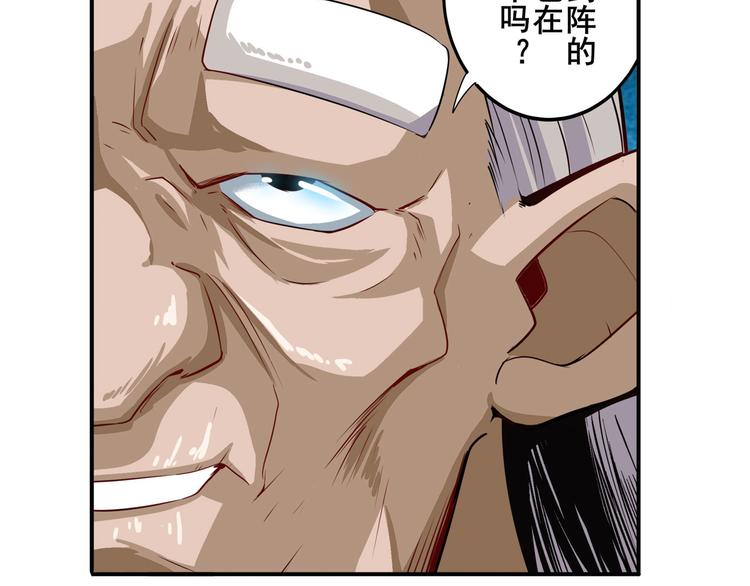 第240话 剑拔嚣张30