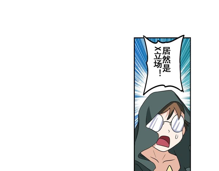 第90话 意外52