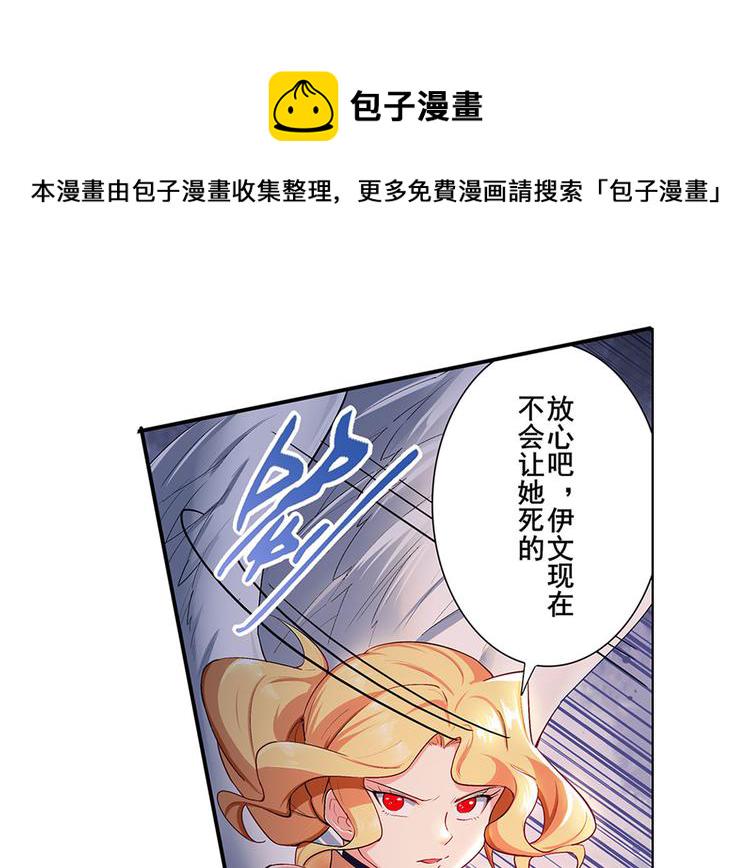 第181话73
