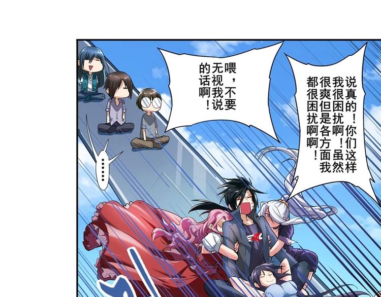 第156话30