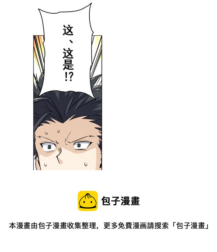 第39话142