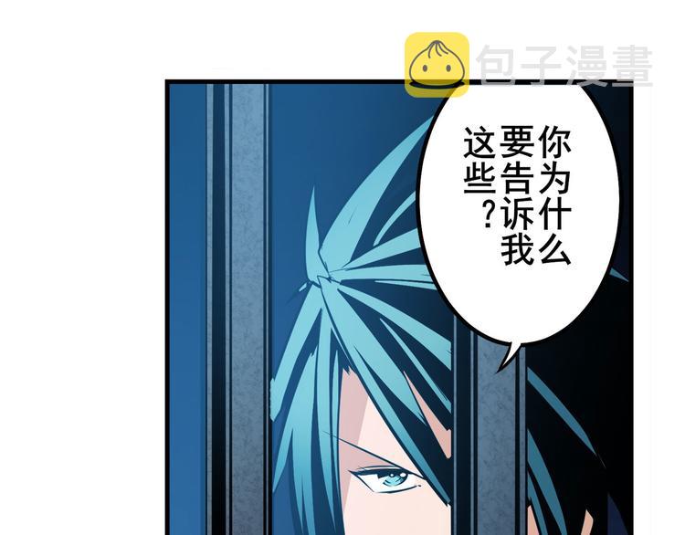 第269话 神念开啓114
