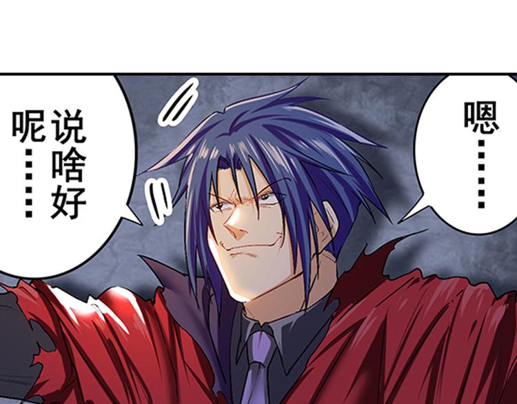 第179话25