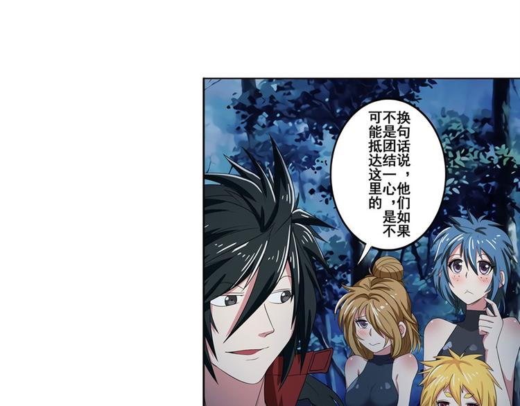 第91话 雪儿的心事17