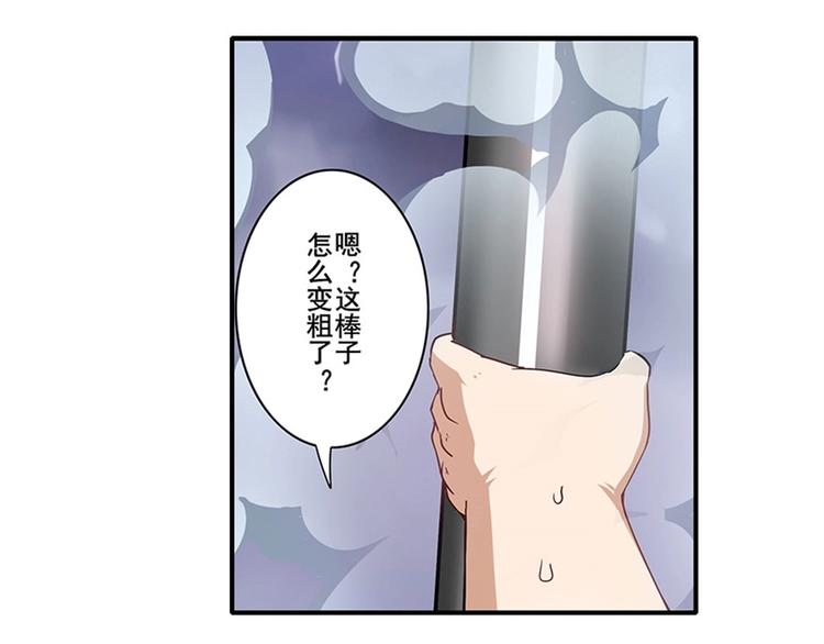 第168话130