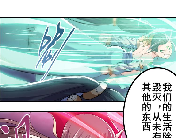 第219话 诛仙剑道133