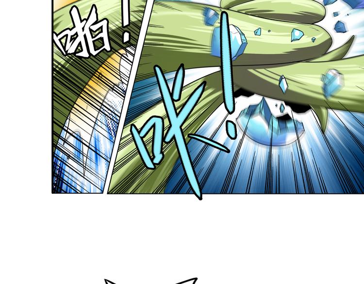 第77话 会赢吗？29