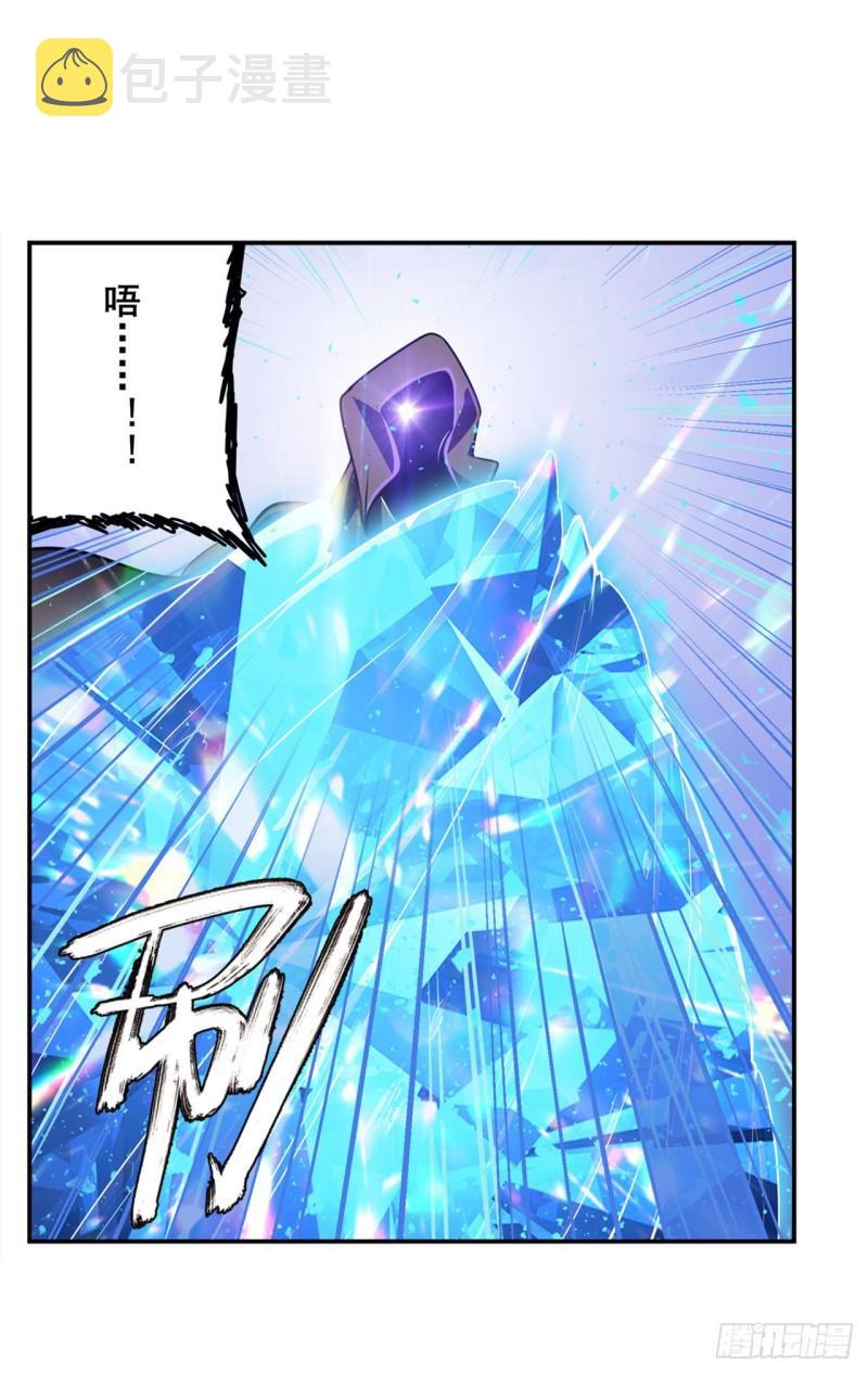 第383 天地归墟53