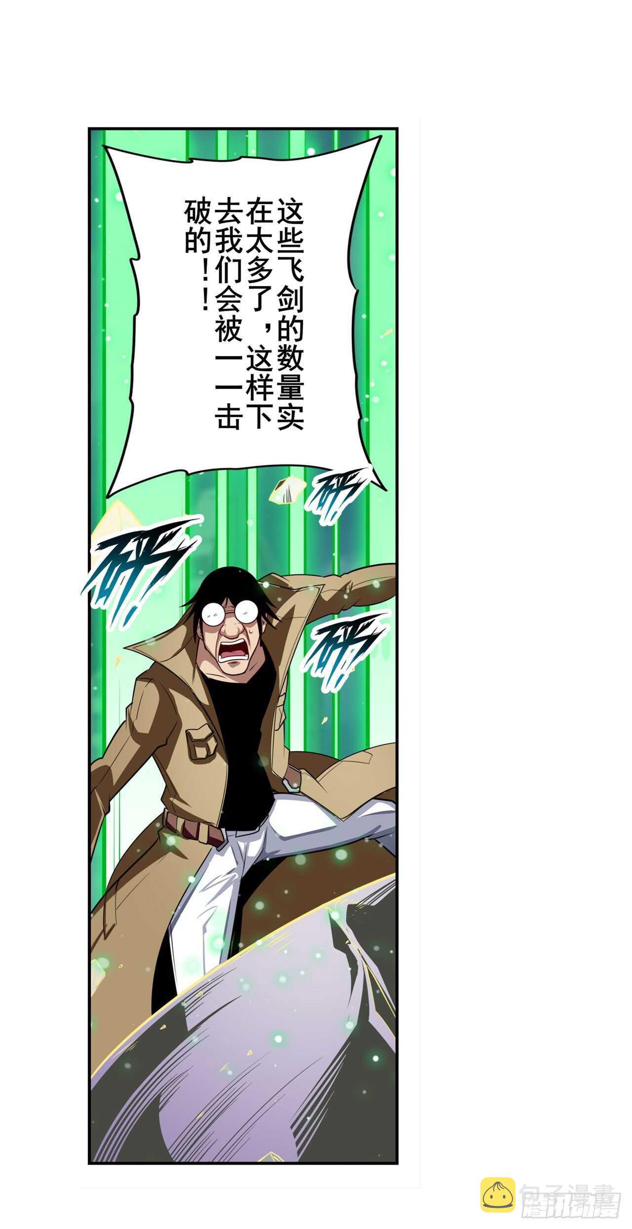 第324话 黑白相遇32