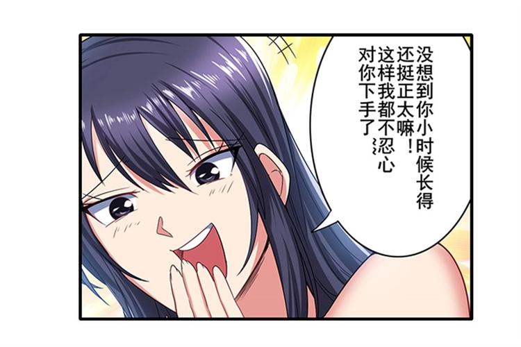 第168话134