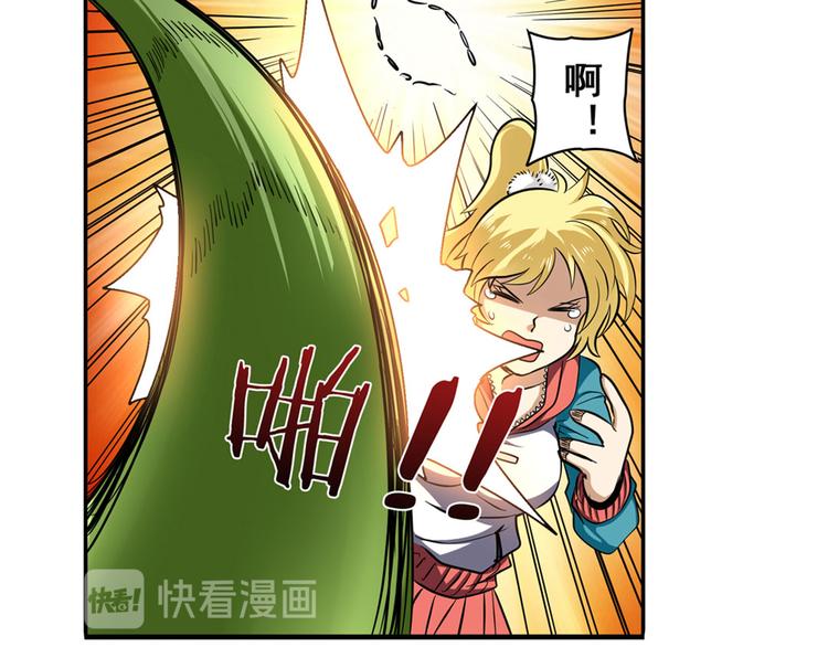 第54话112