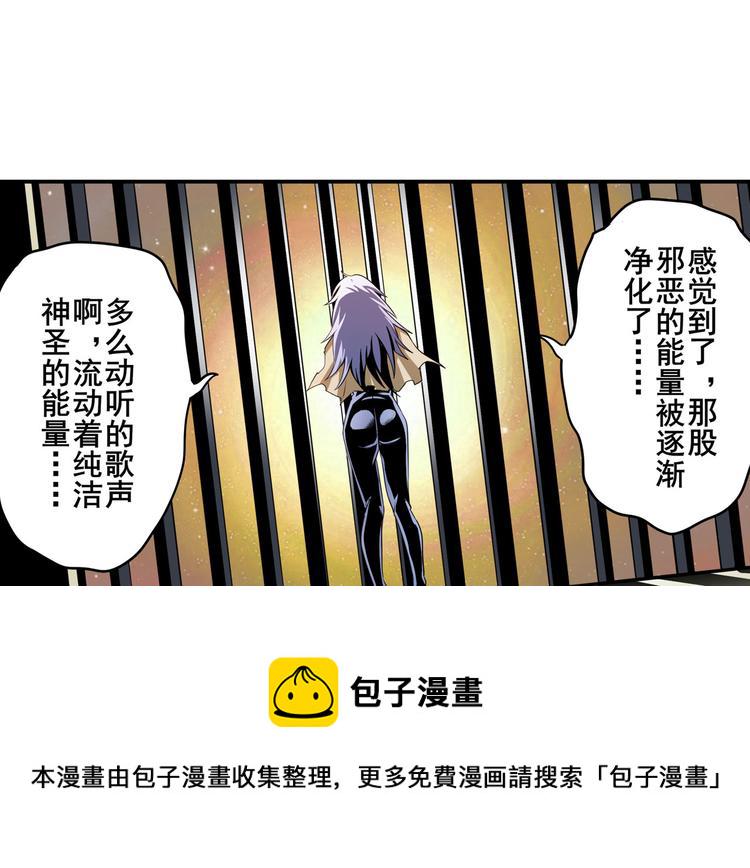 第277话 治癒之歌65