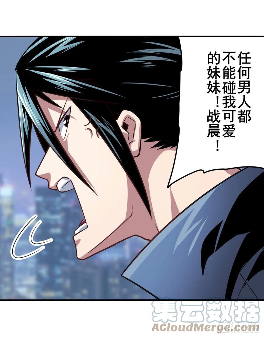 第332话 通缉36
