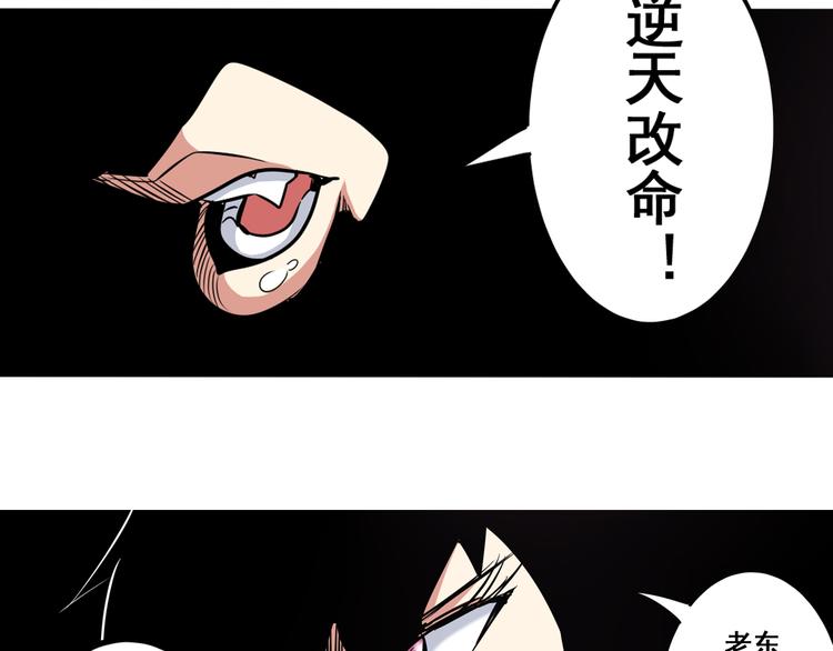 第31话82