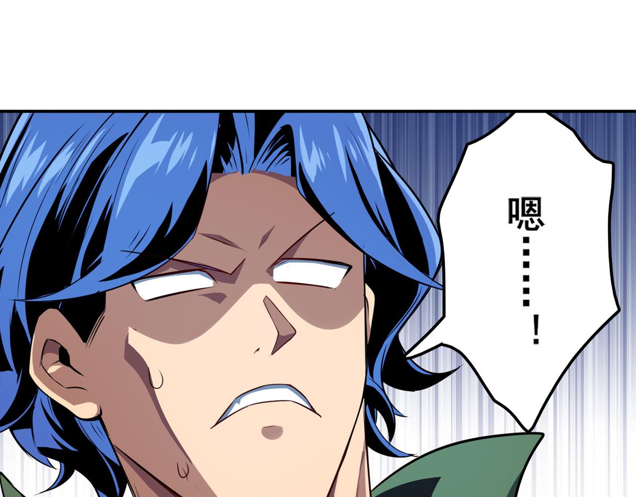 第411话 揍飞吧，男主角！30