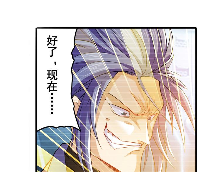 第227话 新王登基88