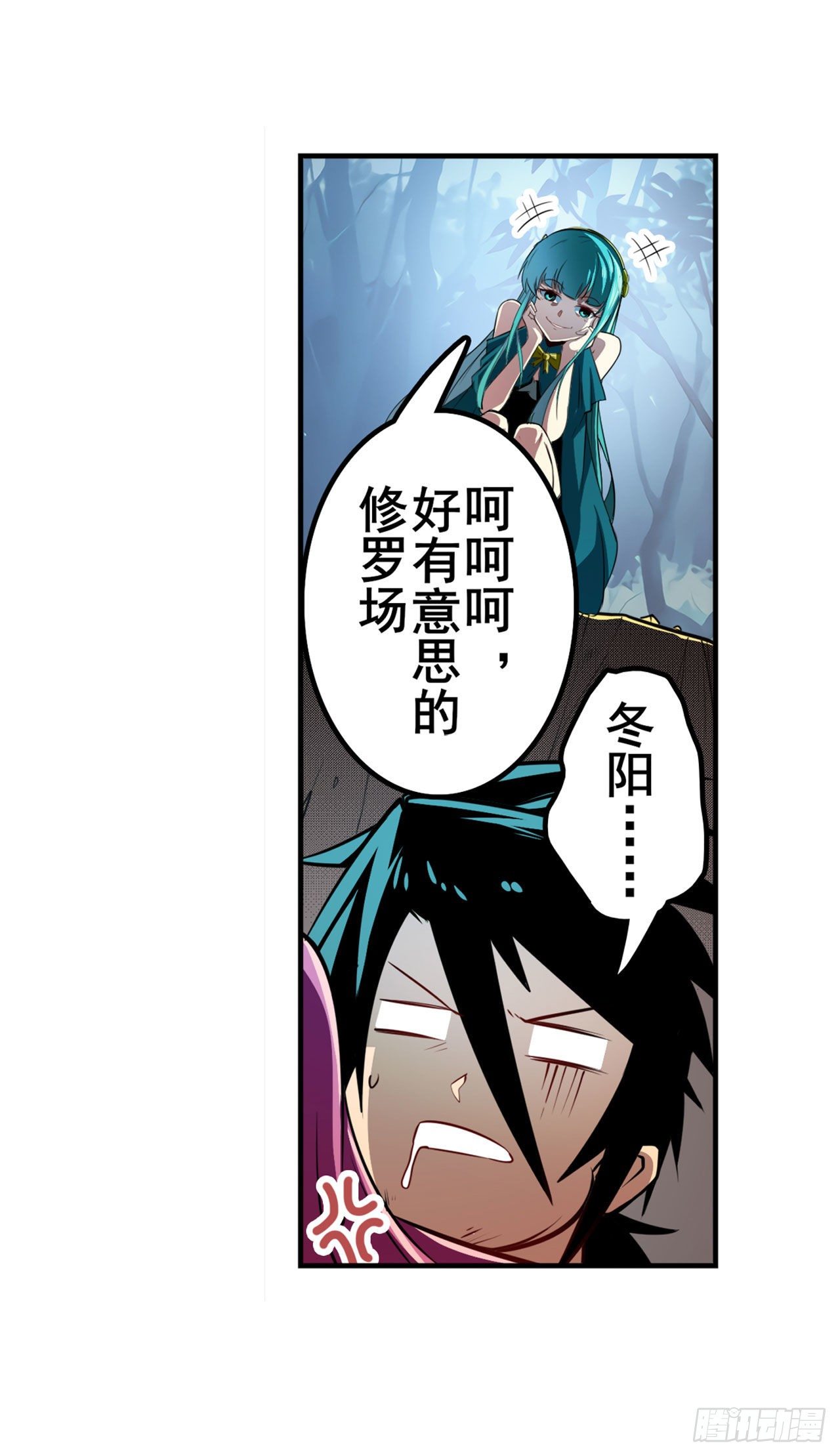 第339话 全军出击50