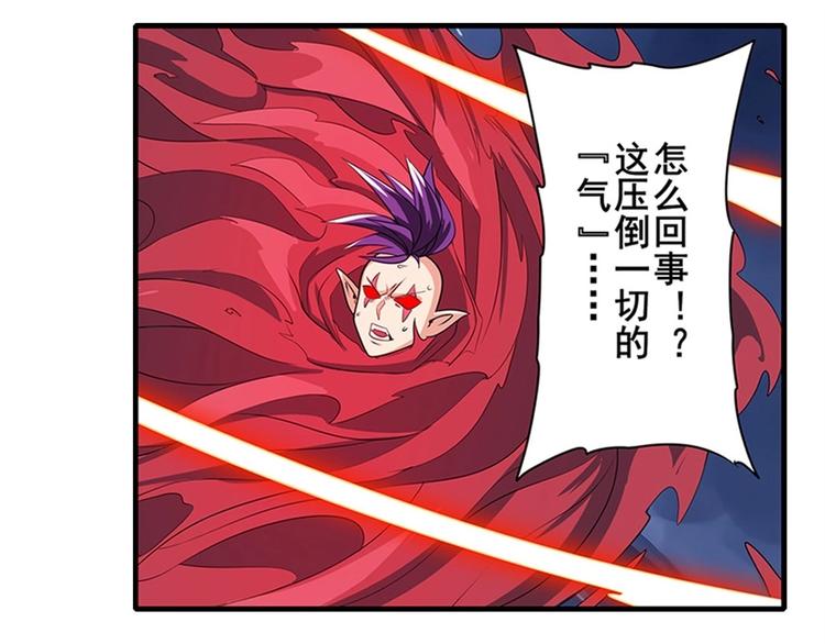 第142话88