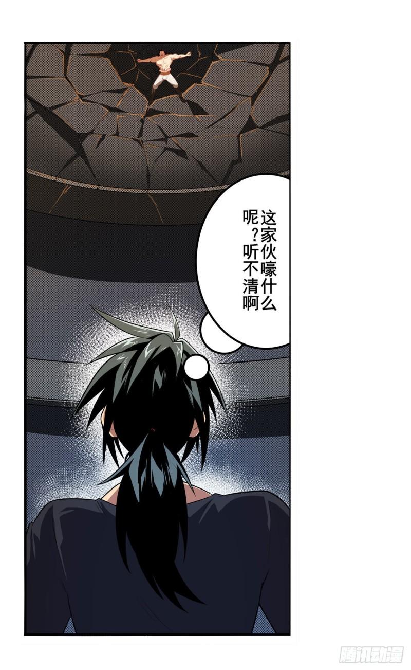 第398话 制裁3