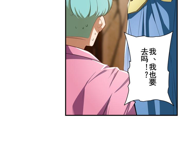 第269话 神念开啓22