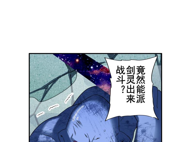 第200话48