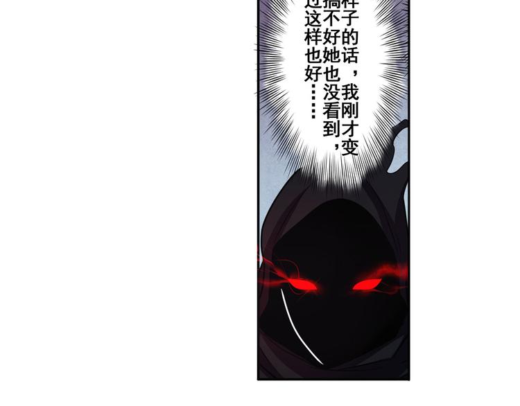 第54话9