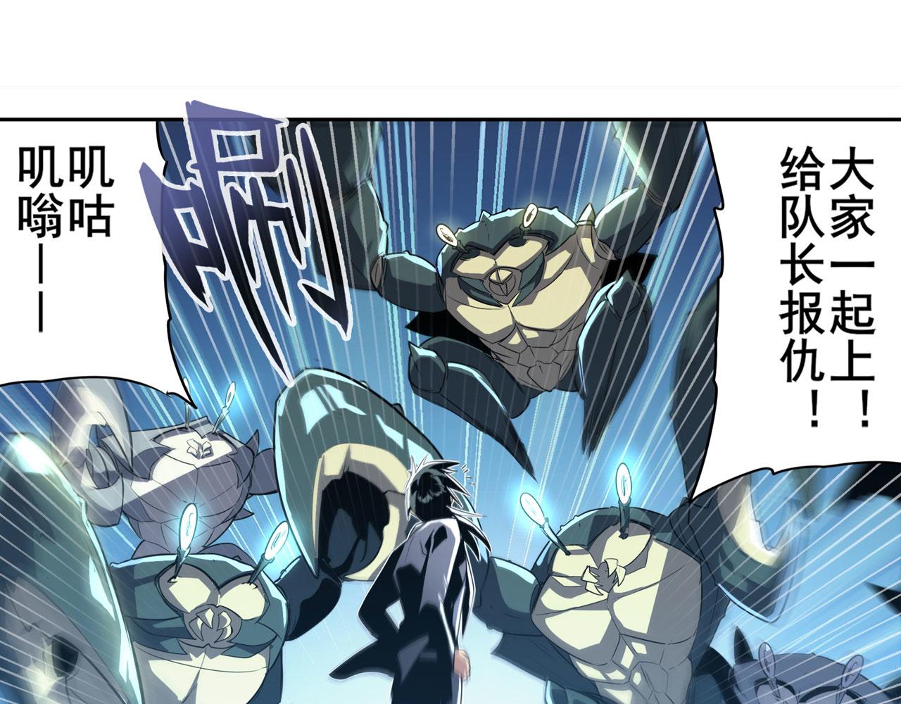 第409话 海边躁动77