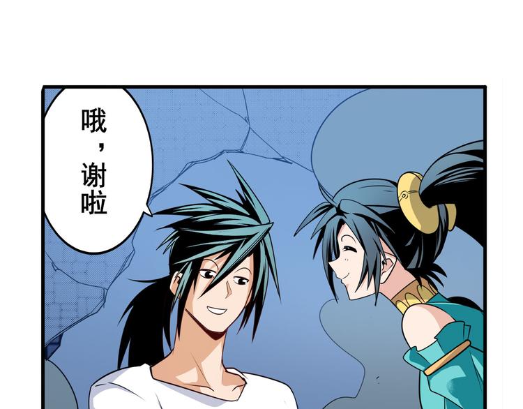 第270话 最强防御模式112