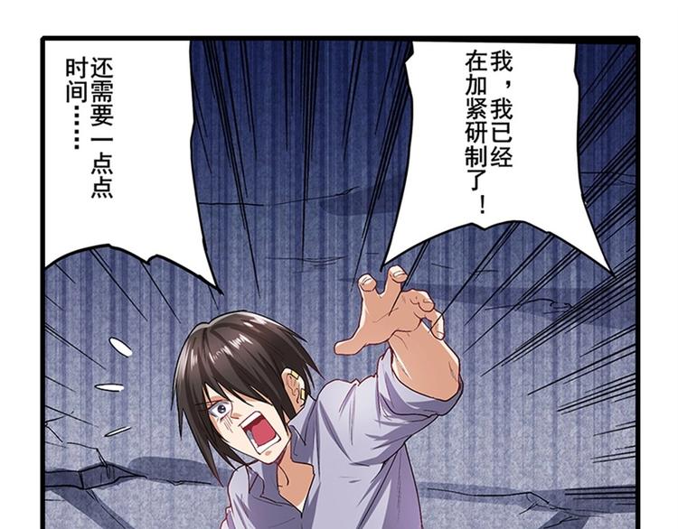 第172话90