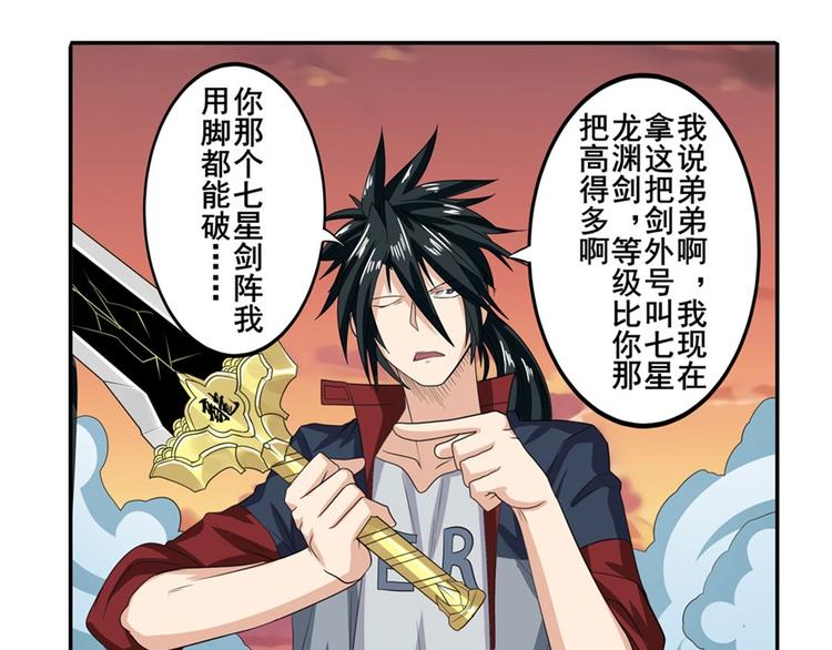 第117话9