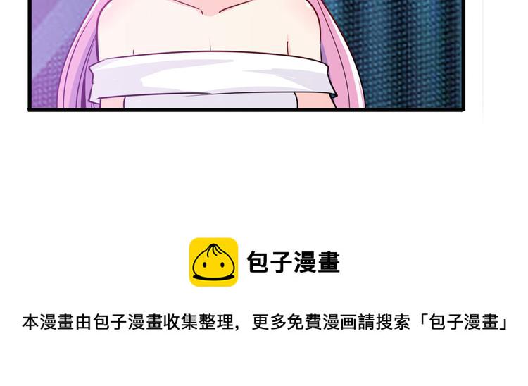 第231话 告别平行世界！85