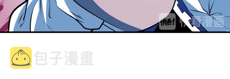 第243话 宴会风波113